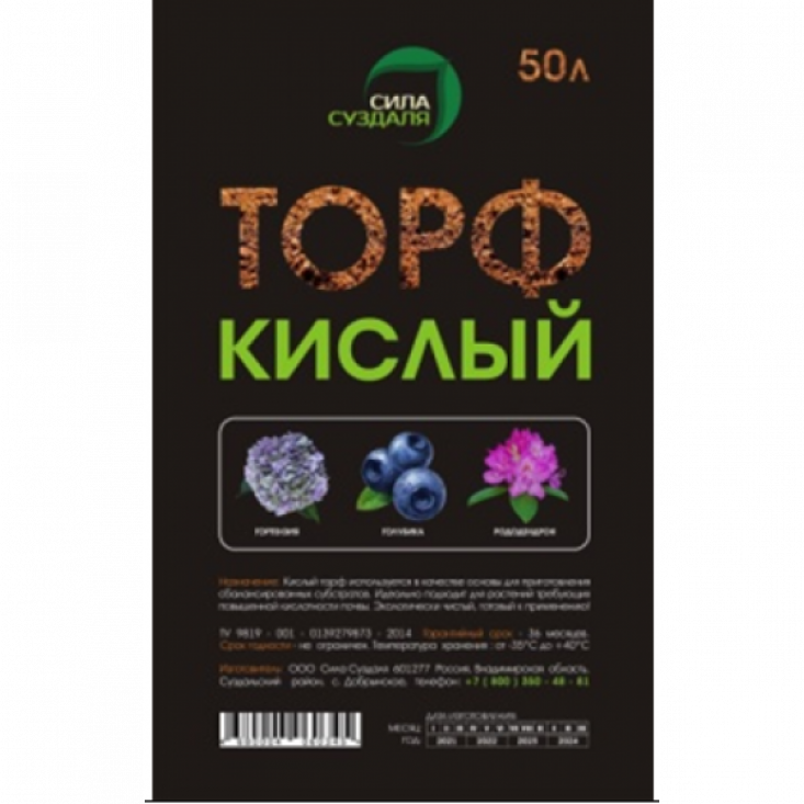 Сила суздаля торф кислый 50 л - идеальный для вашего сада Сила суздаля торф кислый 50 л - идеальный для вашего сада